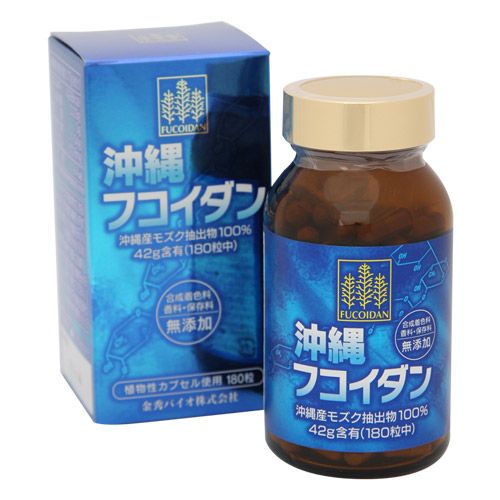 Fucoidan okinawa nhật bản Đọc kĩ hướng dẫn và cách bảo quản trên tờ hướng dẫn trong mỗi hộp thuốc vì mỗi loại Fucoidan có phương pháp bảo quản khác nhau.