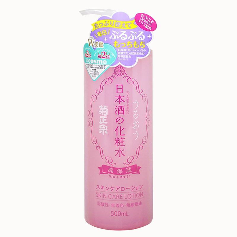  SKIN CARE LOTION
