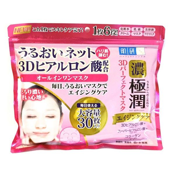 Giới thiệu sản phẩm Hada Labo Gokujyun 3d Perfect Mask: