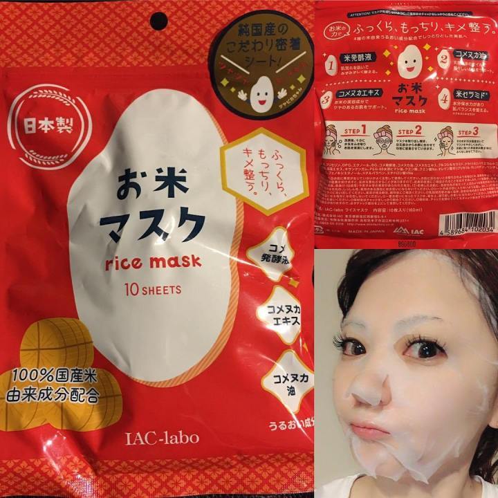 Labo Rice Mask tốt nhất +giá bán