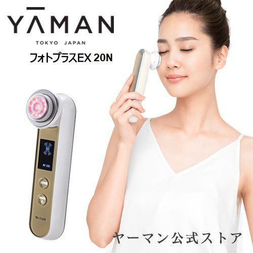 Review máy chăm sóc da y Yaman HRF 20N Nhật Bản
