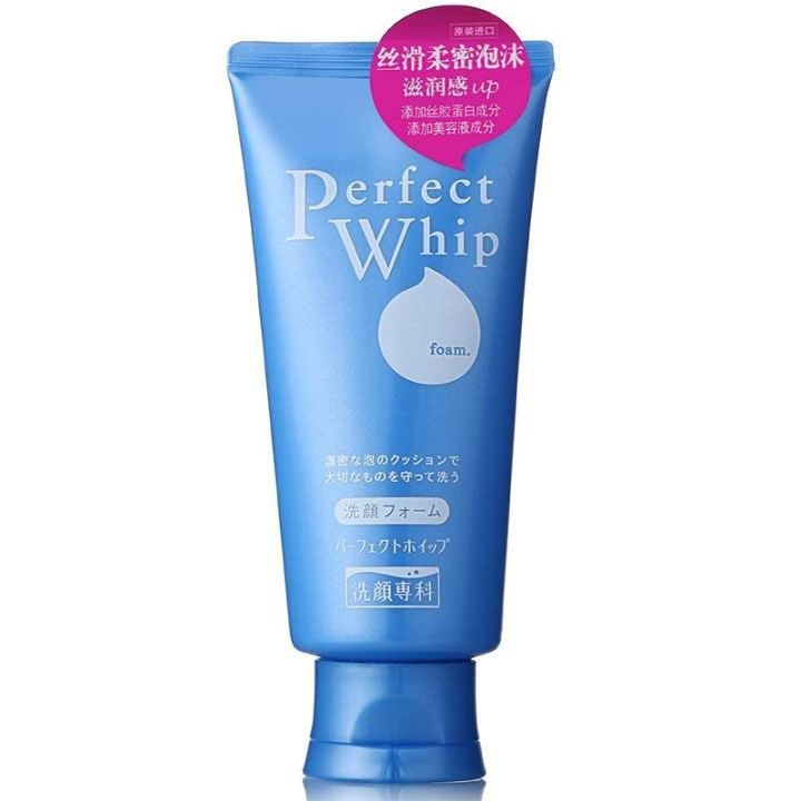 Sữa rửa mặt shiseido perfect whip