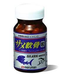 Sụn vi cá mập Nhật Bản Maruman