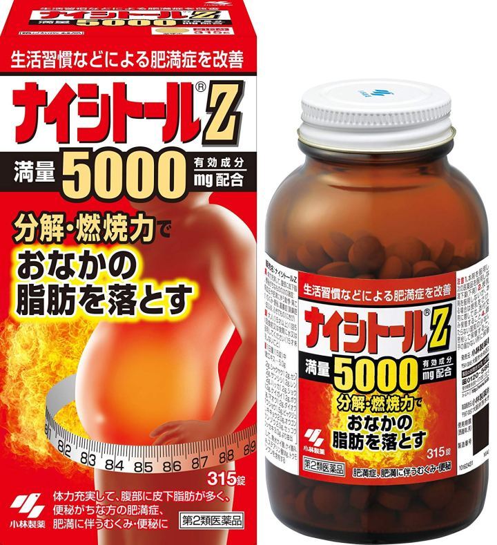 Viên giảm cân Naishituro Z 5000