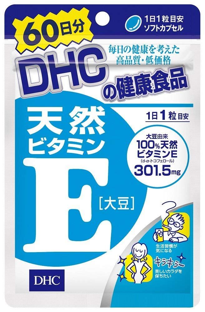 Vitamin E DHC