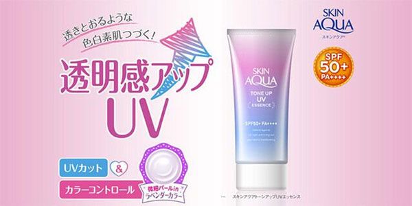 Skin Aqua UV Water